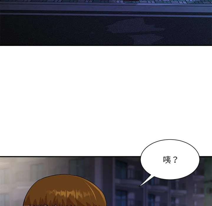 天真姊妹花 - 第37章 - page 22