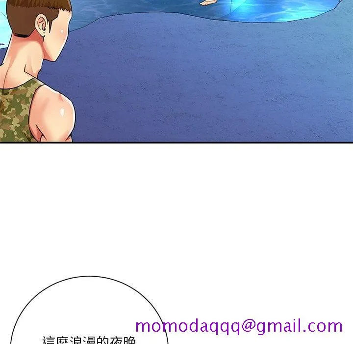 天真姊妹花 - 第37章 - page 26