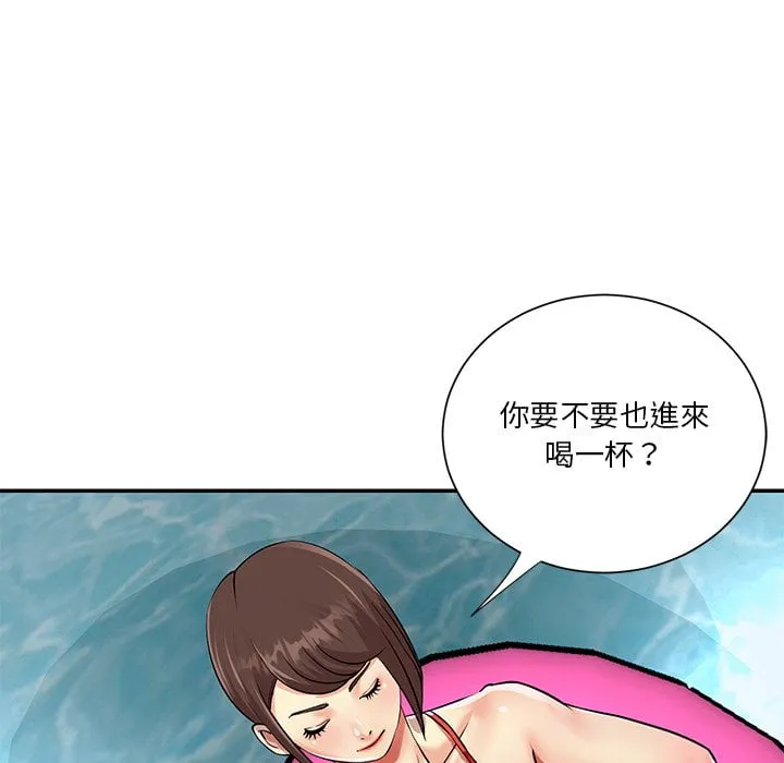 天真姊妹花 - 第37章 - page 28