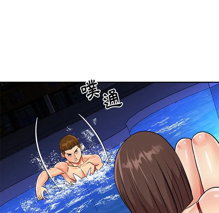天真姊妹花 - 第37章 - page 35