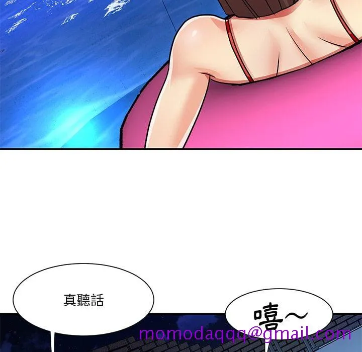 天真姊妹花 - 第37章 - page 36