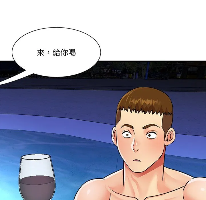 天真姊妹花 - 第37章 - page 38