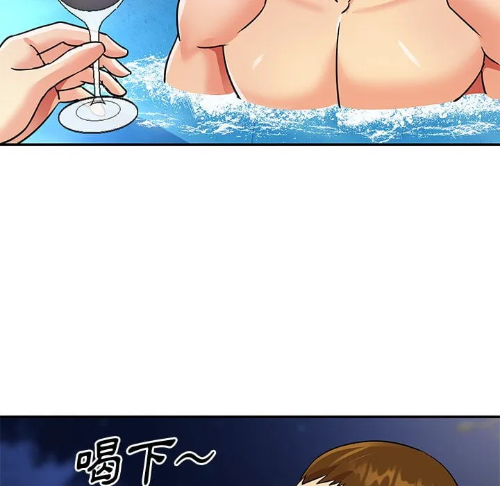 天真姊妹花 - 第37章 - page 39