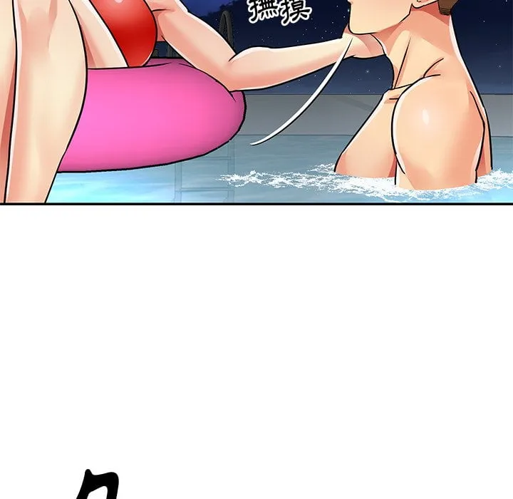天真姊妹花 - 第37章 - page 43
