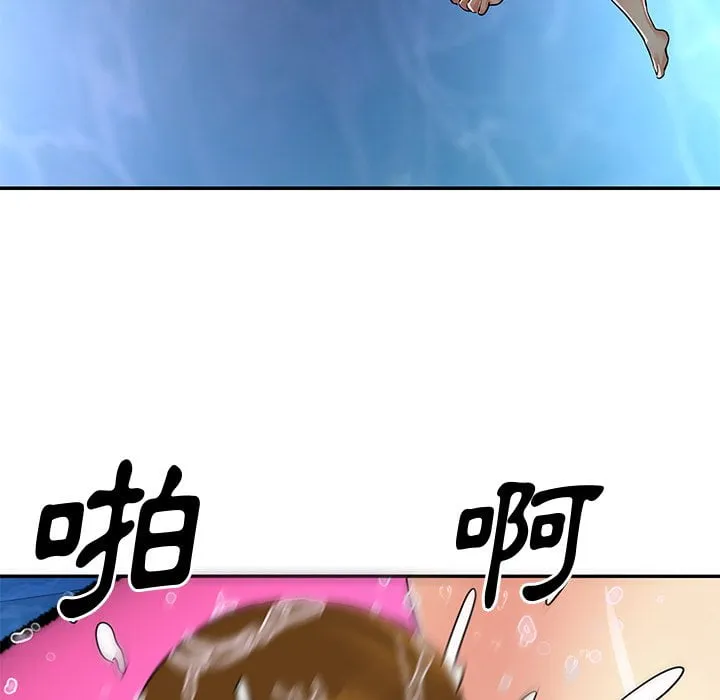 天真姊妹花 - 第37章 - page 49