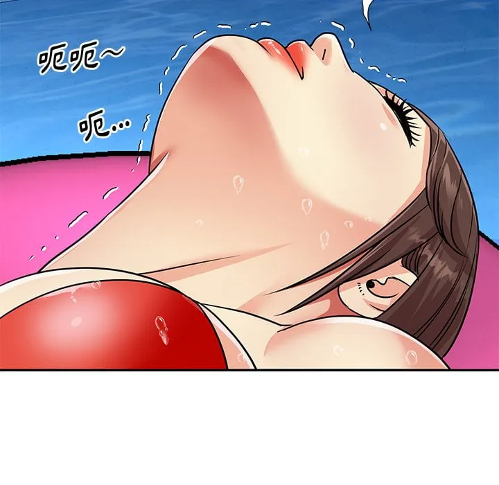 天真姊妹花 - 第37章 - page 63