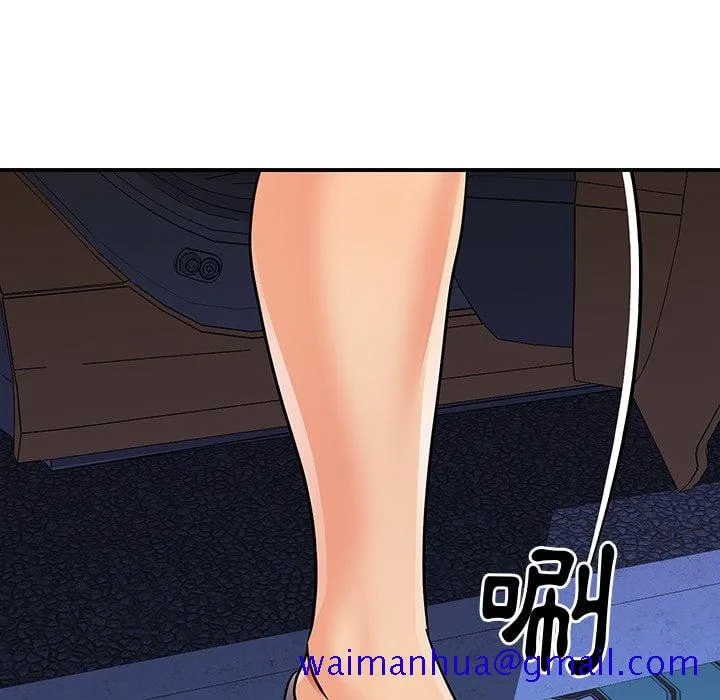 天真姊妹花 - 第37章 - page 81