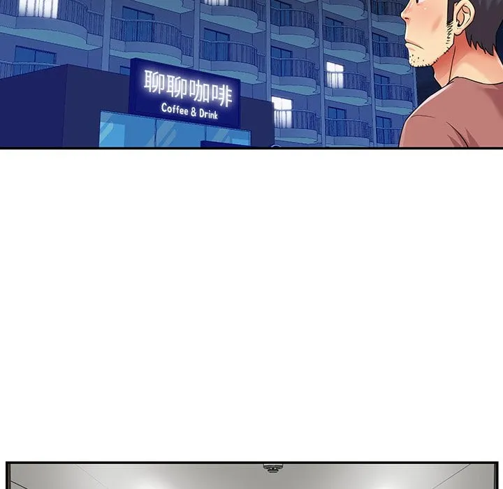 天真姊妹花 - 第37章 - page 89