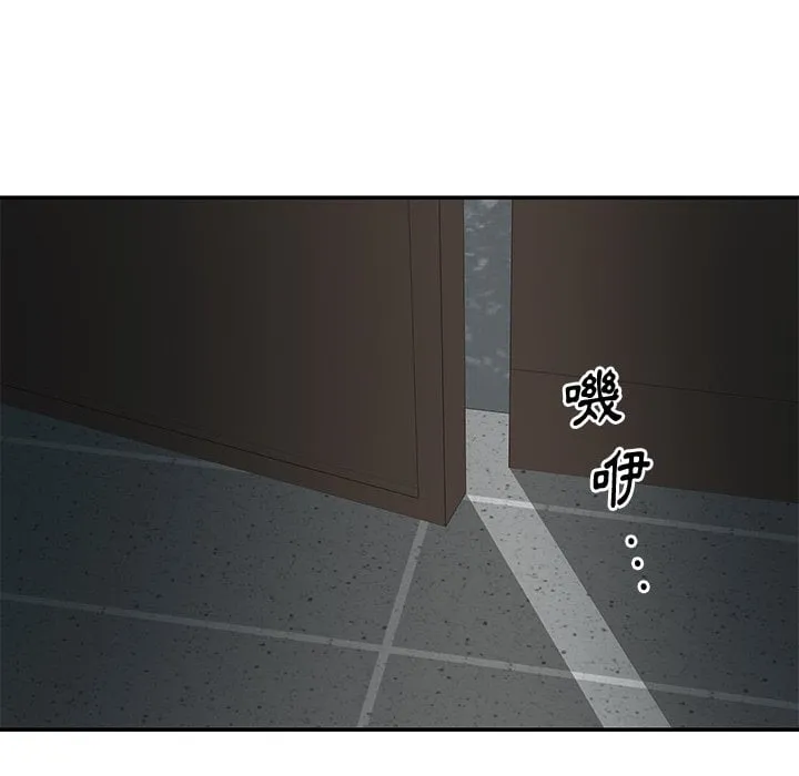 天真姊妹花 - 第37章 - page 94