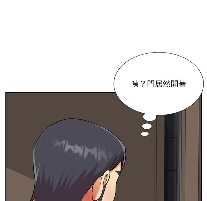 天真姊妹花 - 第37章 - page 95