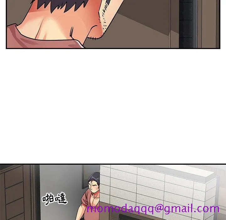 天真姊妹花 - 第37章 - page 96
