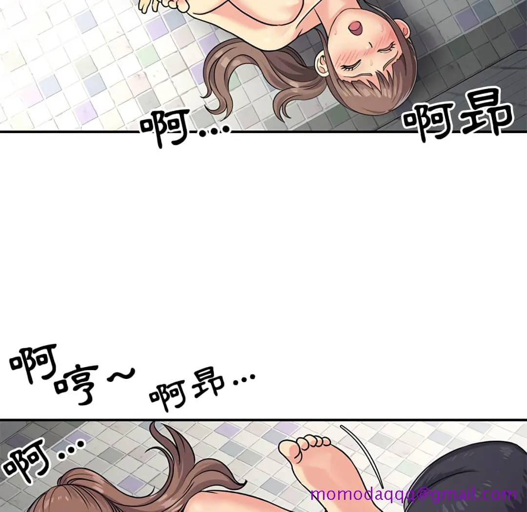 天真姊妹花 - 第7章 - page 56