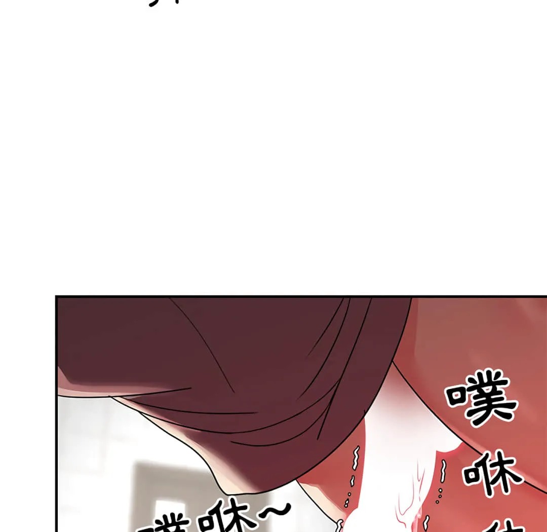 天真姊妹花 - 第7章 - page 62