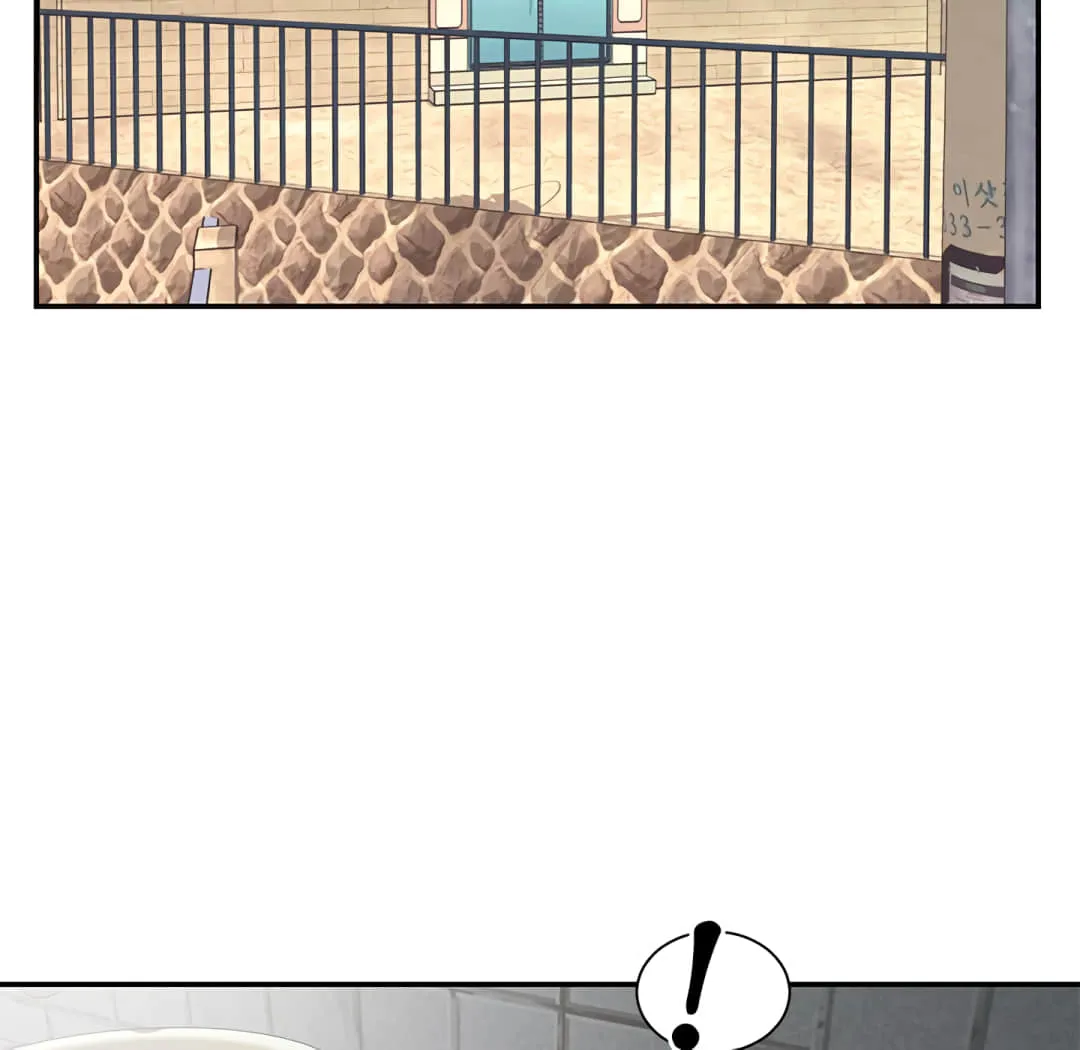 天真姊妹花 - 第7章 - page 69
