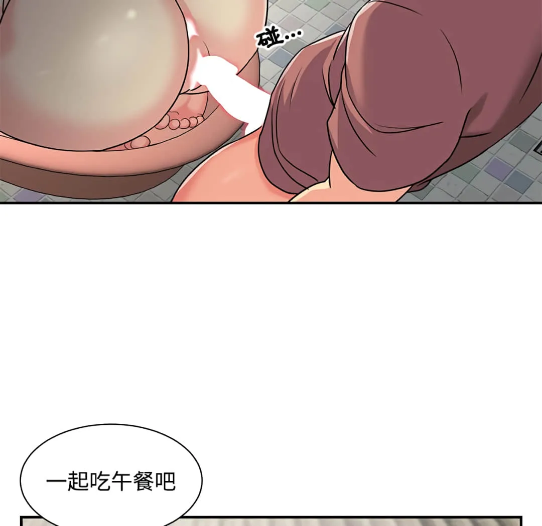天真姊妹花 - 第7章 - page 99