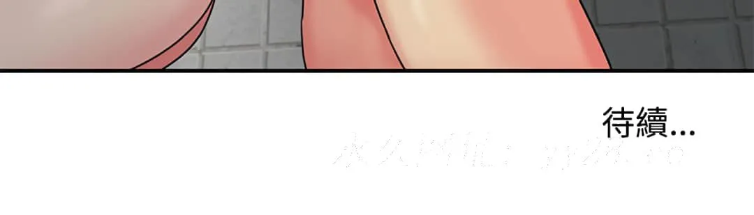 天真姊妹花 - 第7章 - page 105