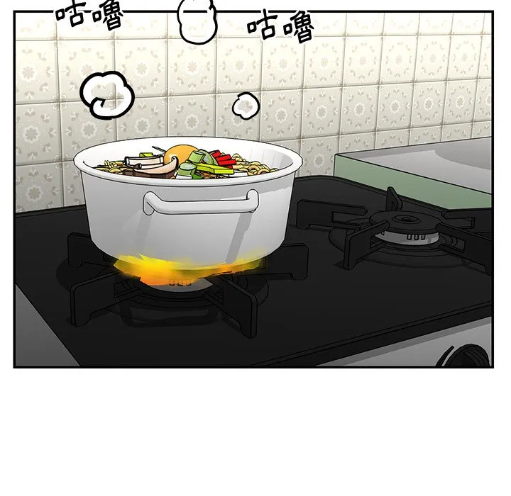 天真姊妹花 - 第45章 - page 14
