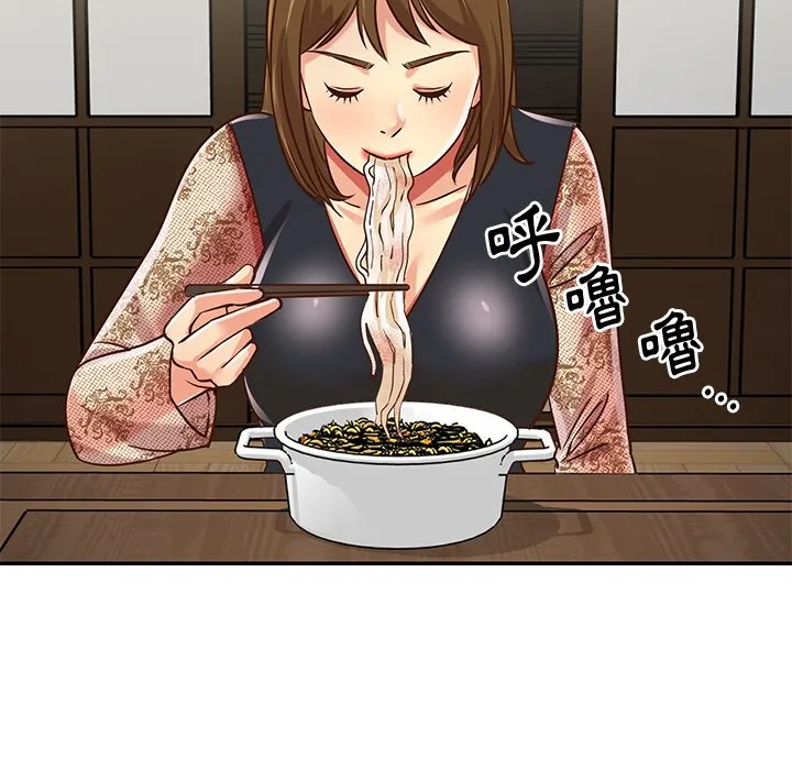 天真姊妹花 - 第45章 - page 17