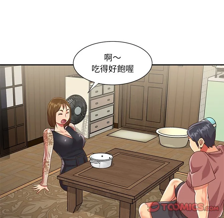 天真姊妹花 - 第45章 - page 18