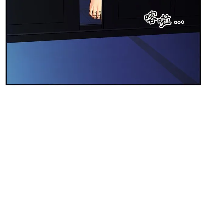 天真姊妹花 - 第45章 - page 27