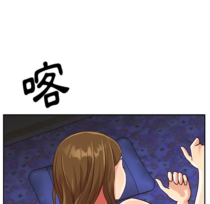 天真姊妹花 - 第45章 - page 38