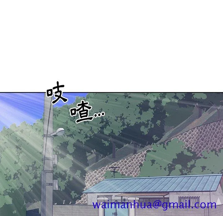 天真姊妹花 - 第45章 - page 41