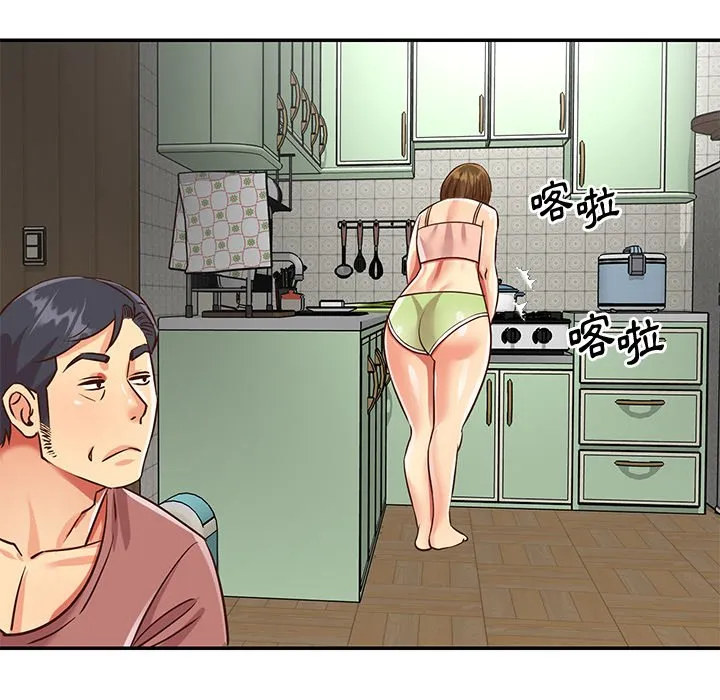 天真姊妹花 - 第45章 - page 57
