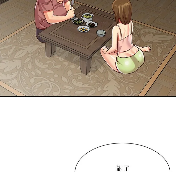 天真姊妹花 - 第45章 - page 63