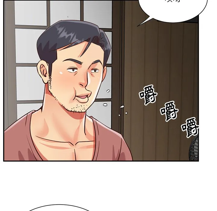 天真姊妹花 - 第45章 - page 67