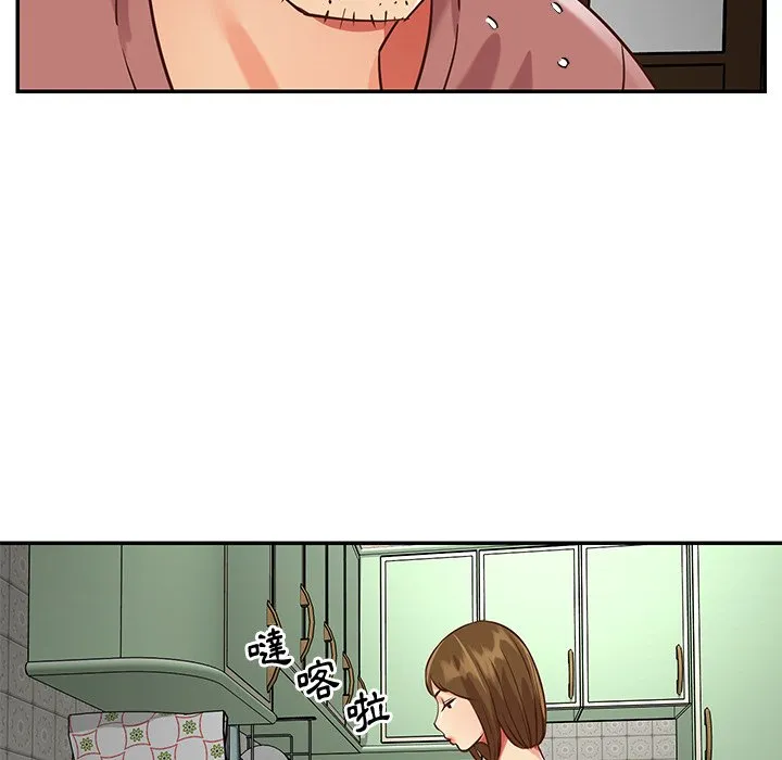 天真姊妹花 - 第45章 - page 75