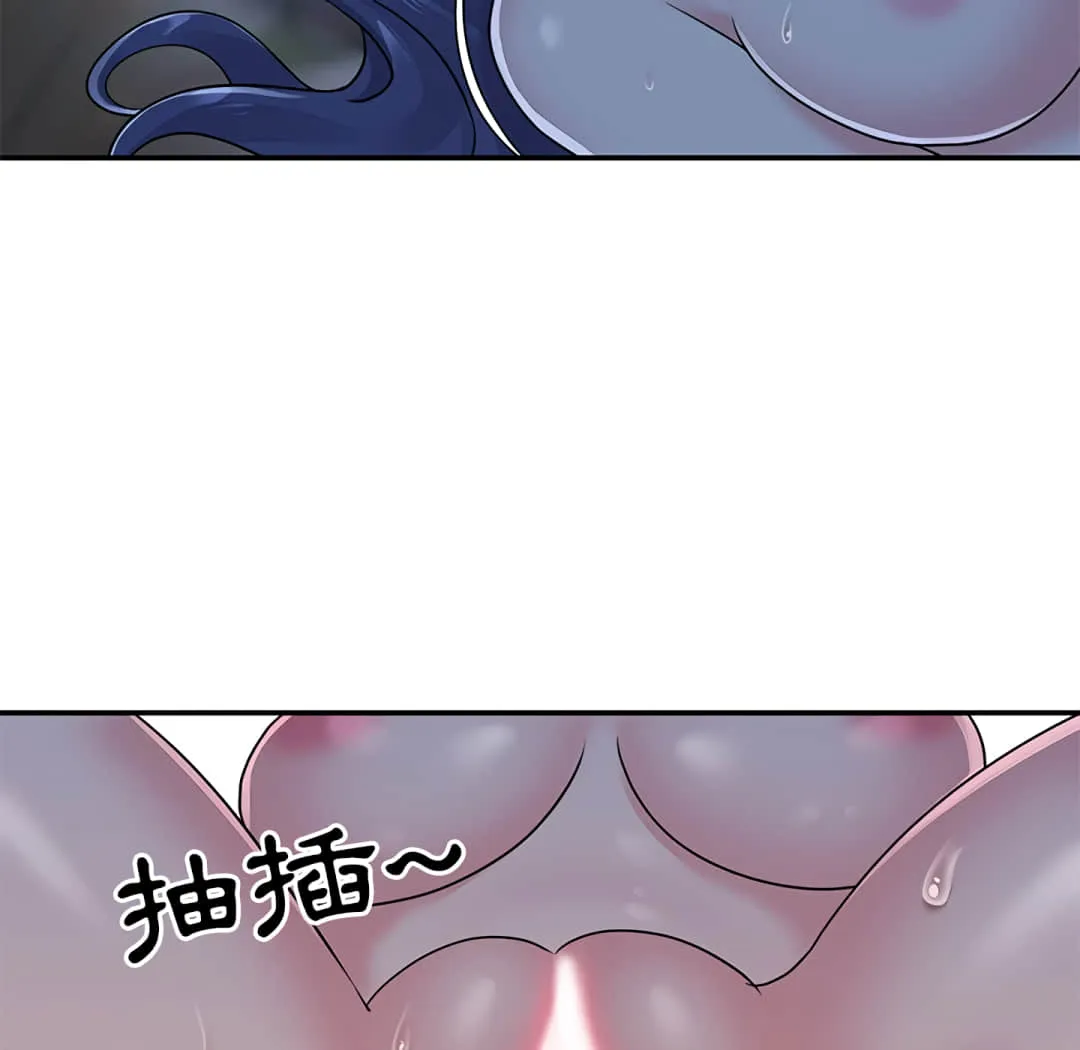 天真姊妹花 - 第6章 - page 10