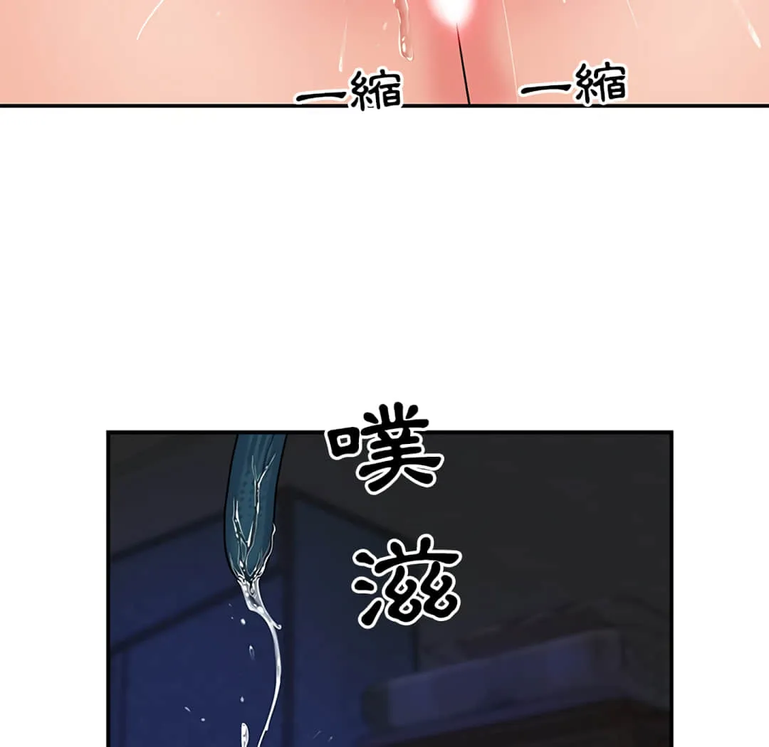 天真姊妹花 - 第6章 - page 30