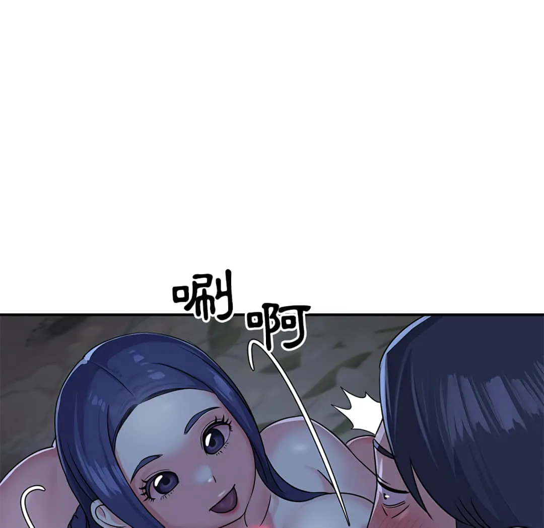天真姊妹花 - 第6章 - page 69