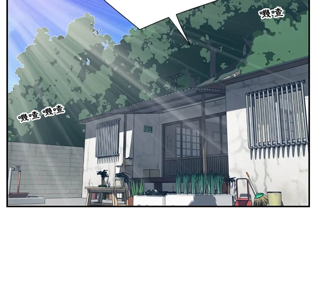 天真姊妹花 - 第6章 - page 88