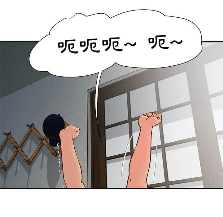 天真姊妹花 - 第14章 - page 47