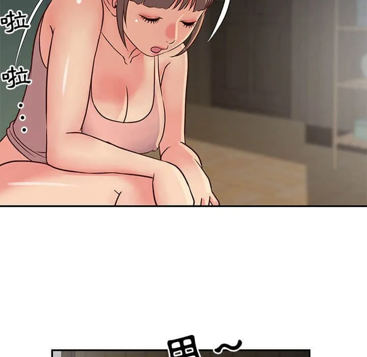 天真姊妹花 - 第14章 - page 53