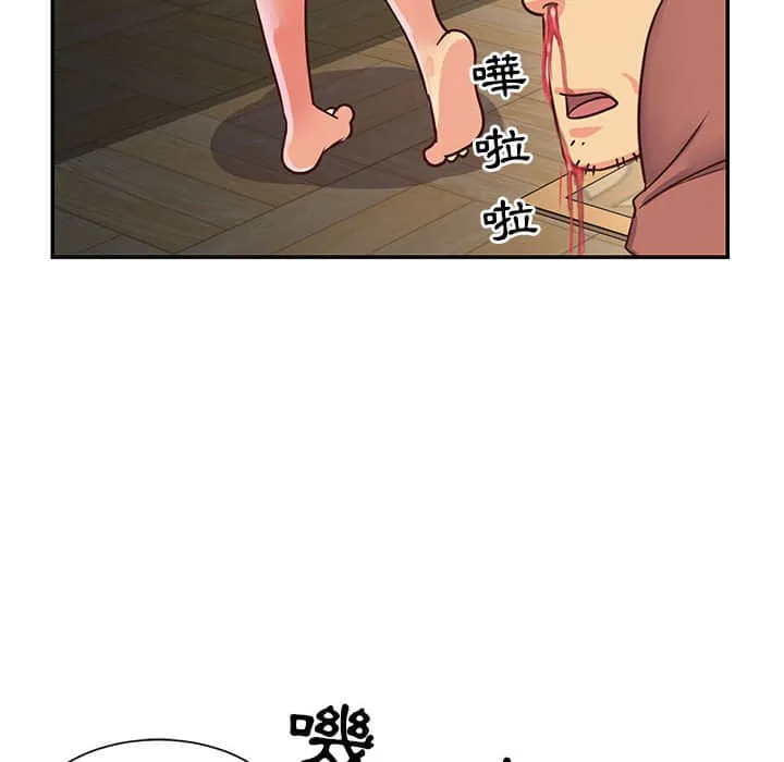 天真姊妹花 - 第14章 - page 72