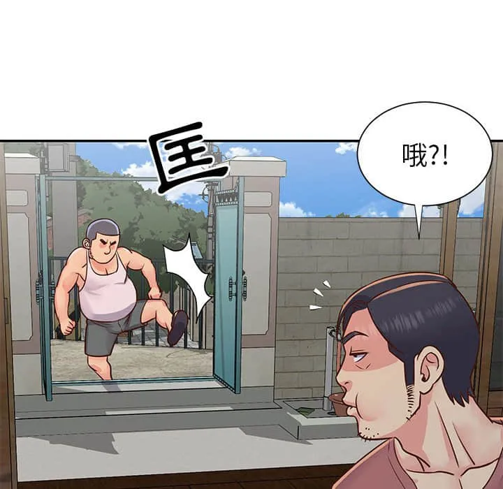 天真姊妹花 - 第14章 - page 78