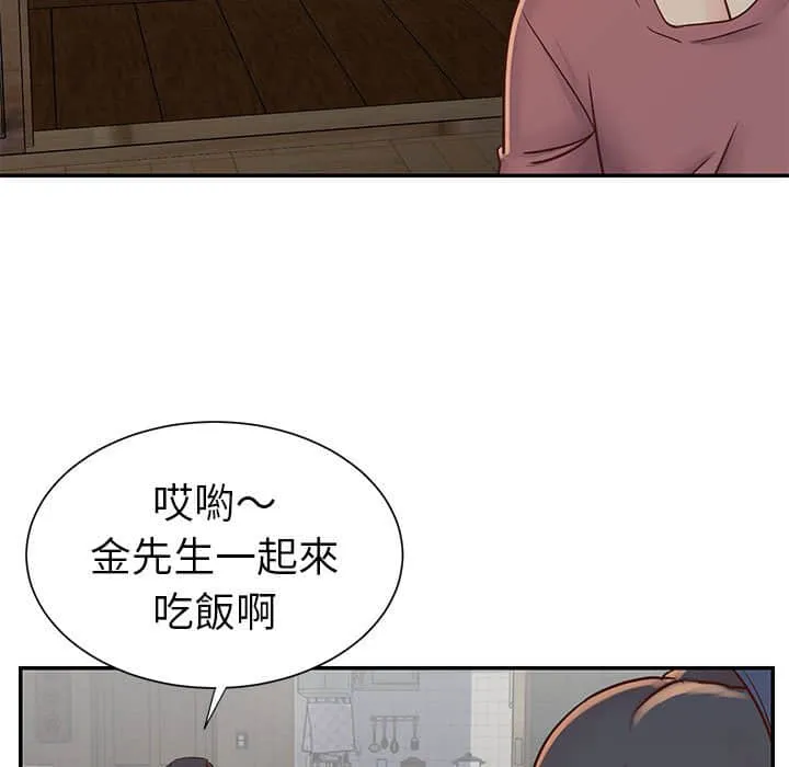 天真姊妹花 - 第14章 - page 79