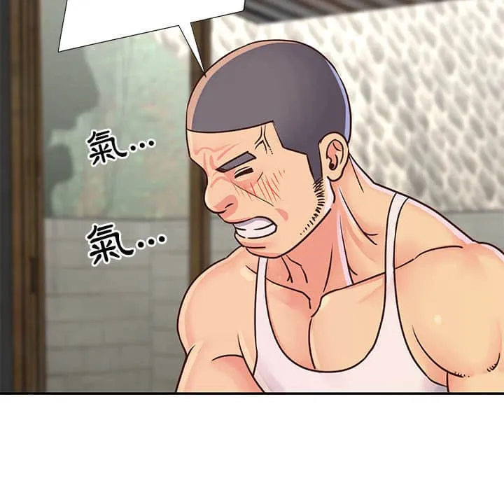 天真姊妹花 - 第14章 - page 87