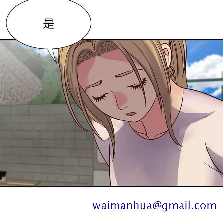 天真姊妹花 - 第14章 - page 91