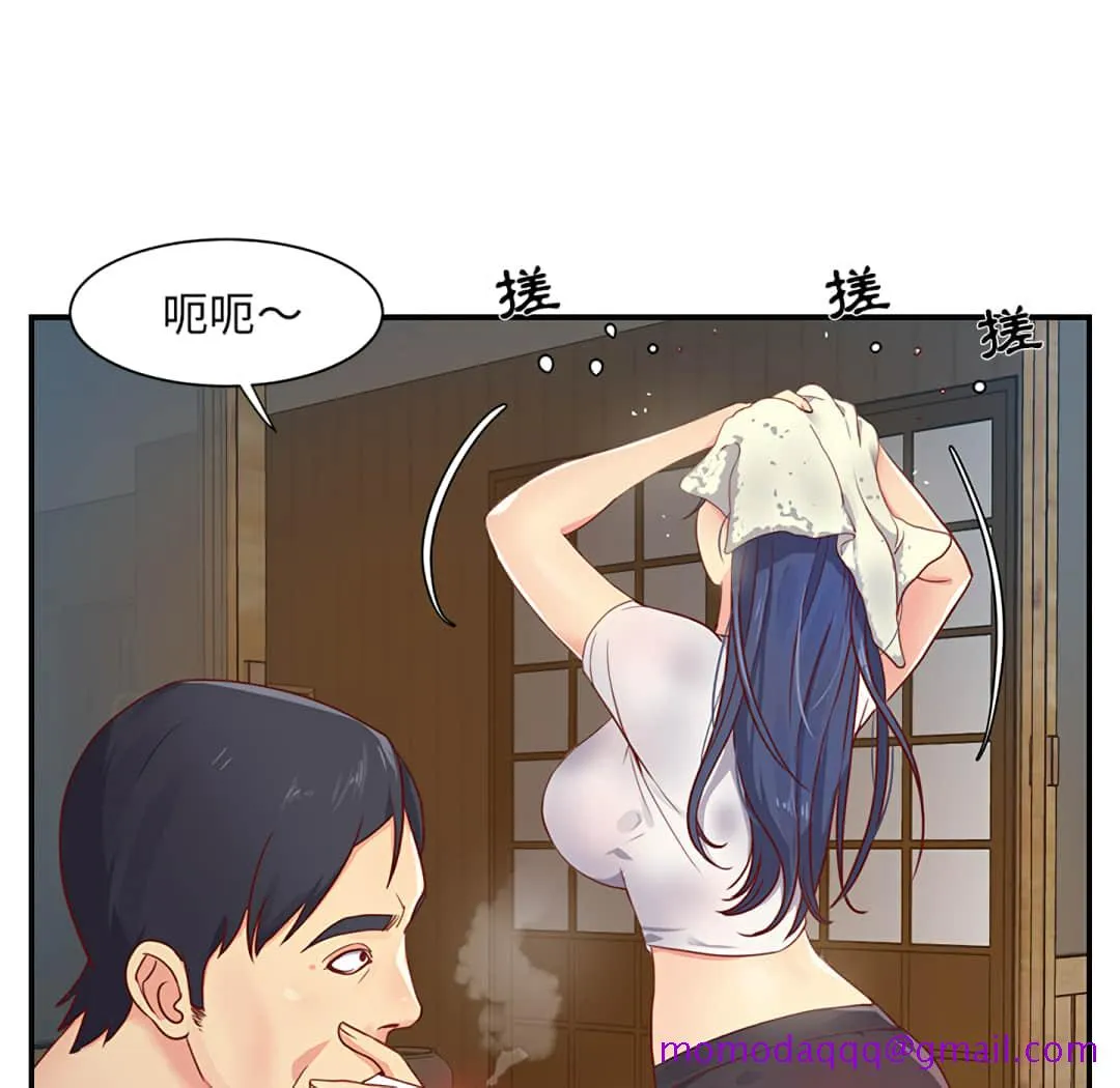天真姊妹花 - 第1章 - page 16