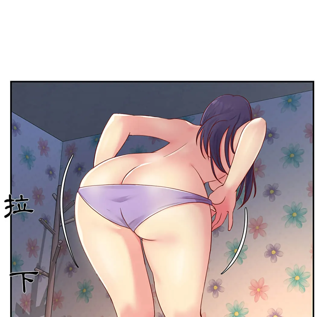 天真姊妹花 - 第1章 - page 32