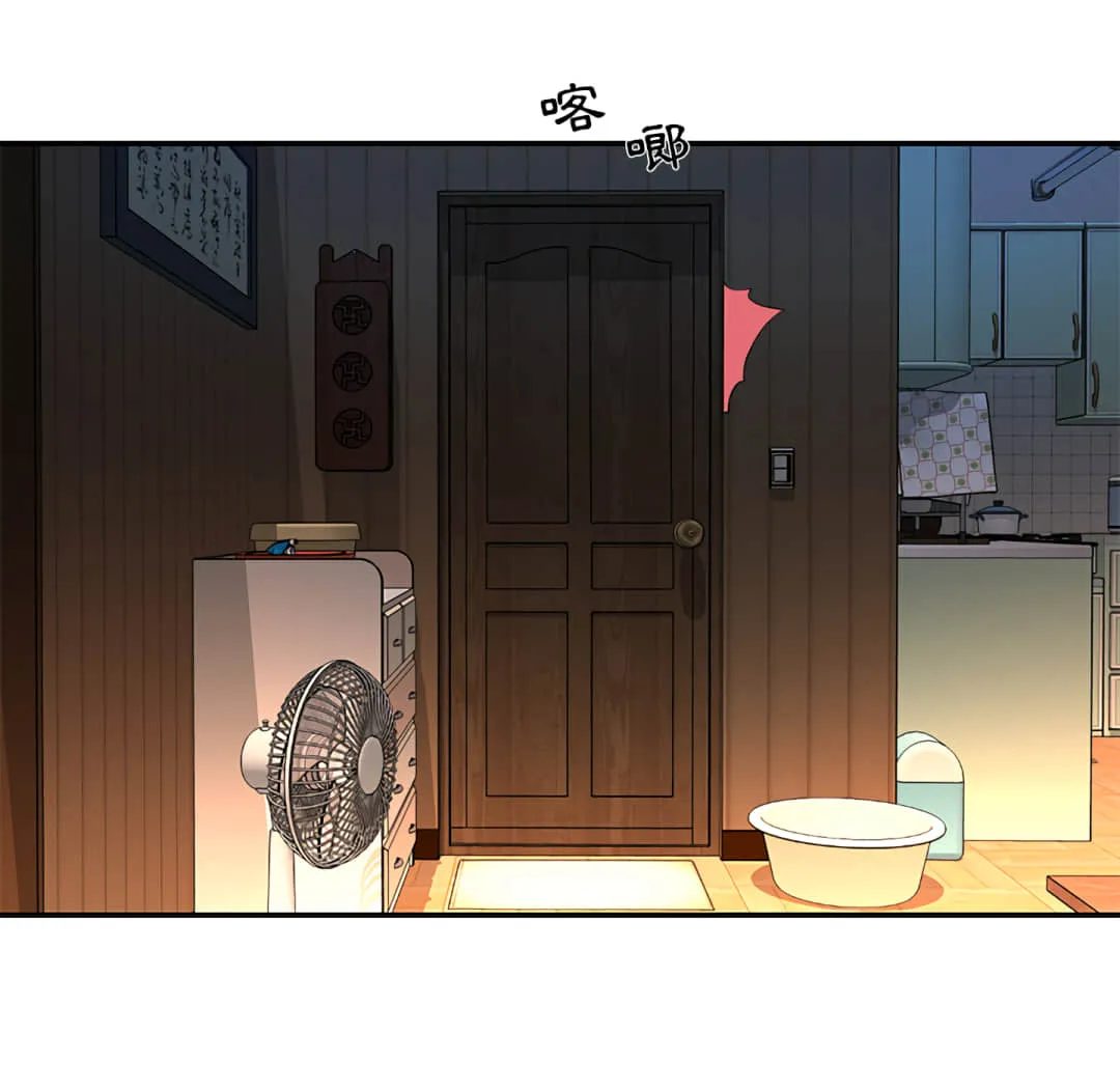 天真姊妹花 - 第1章 - page 58