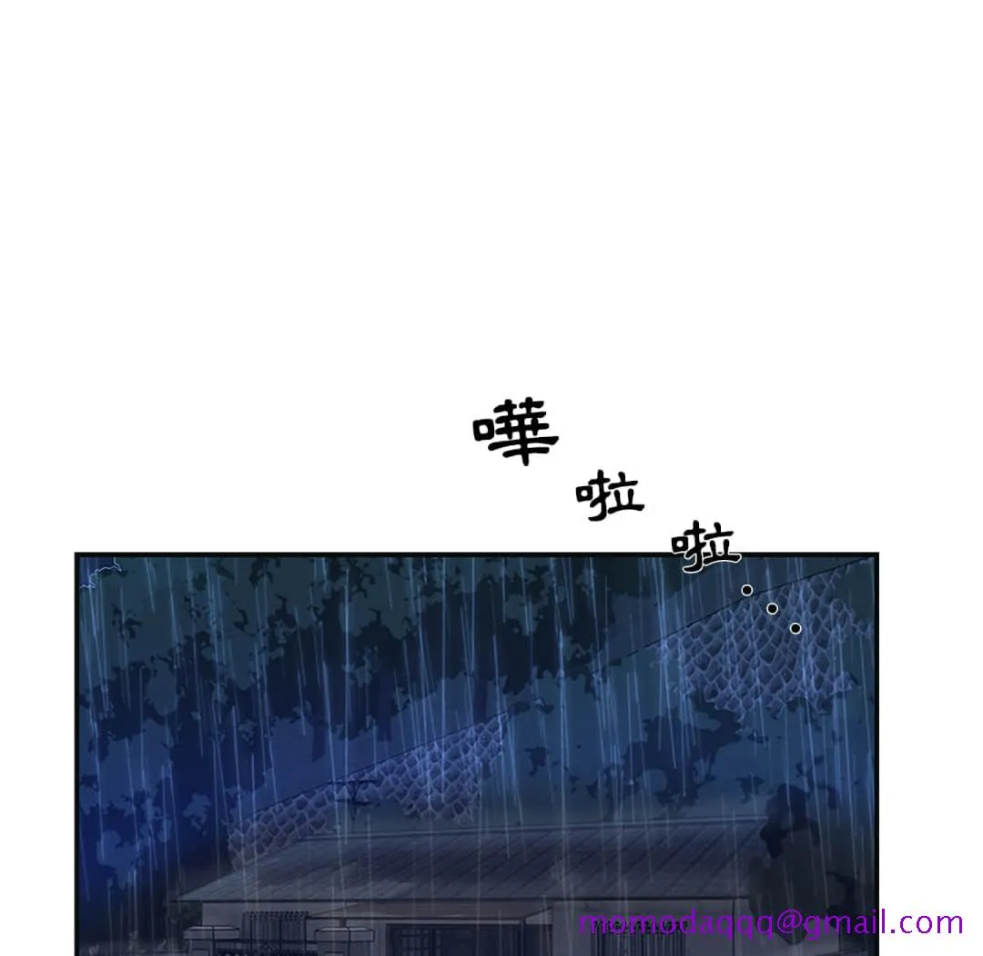 天真姊妹花 - 第1章 - page 66