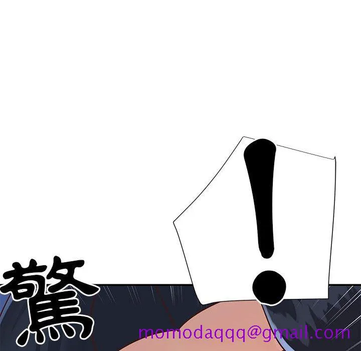 天真姊妹花 - 第20章 - page 6