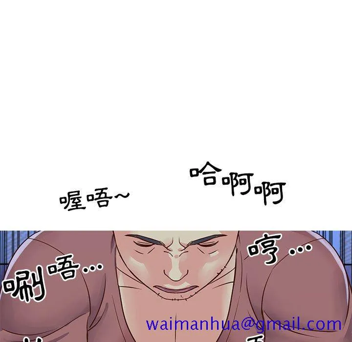 天真姊妹花 - 第20章 - page 11
