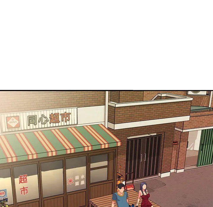 天真姊妹花 - 第20章 - page 38