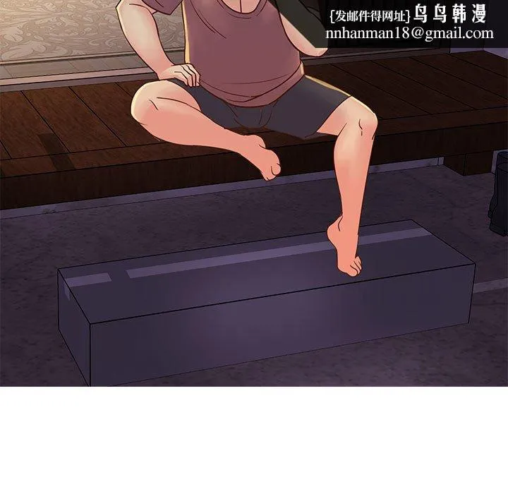 天真姊妹花 - 第20章 - page 54
