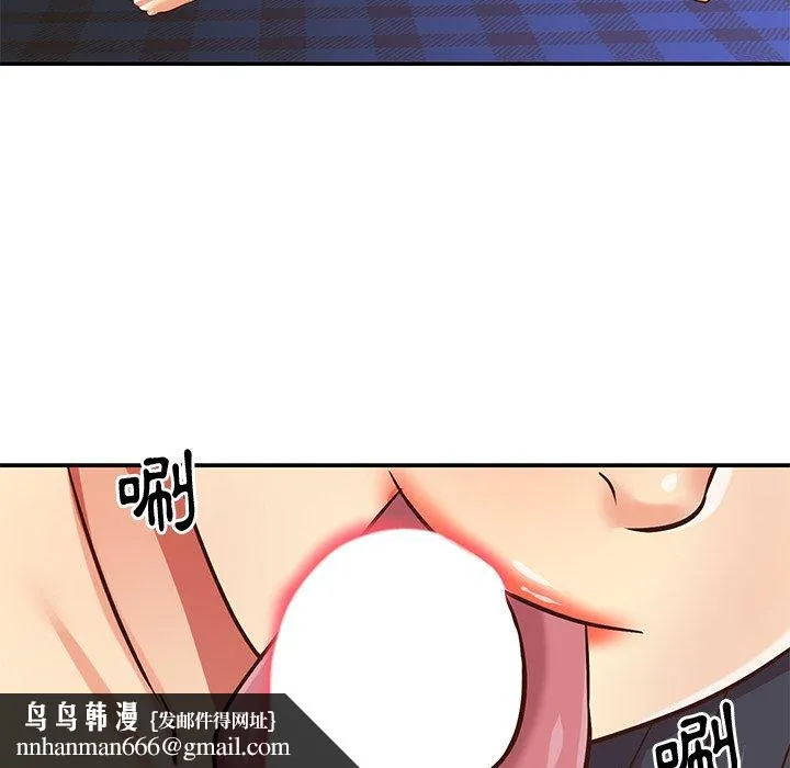 天真姊妹花 - 第46章 - page 52